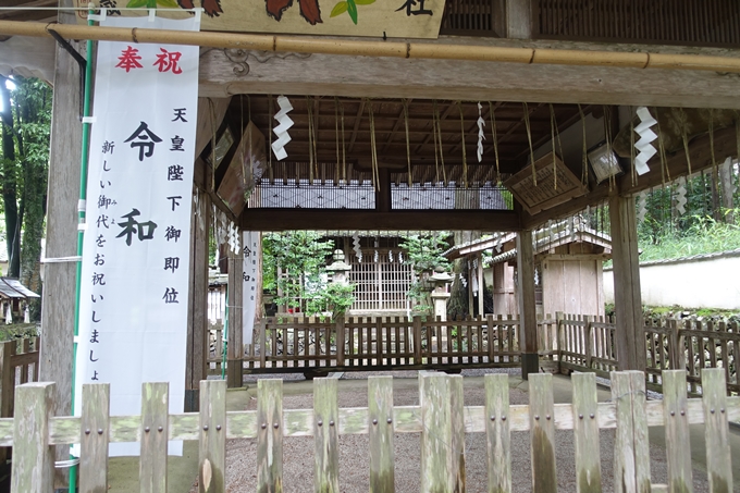 篠葉神社　No15