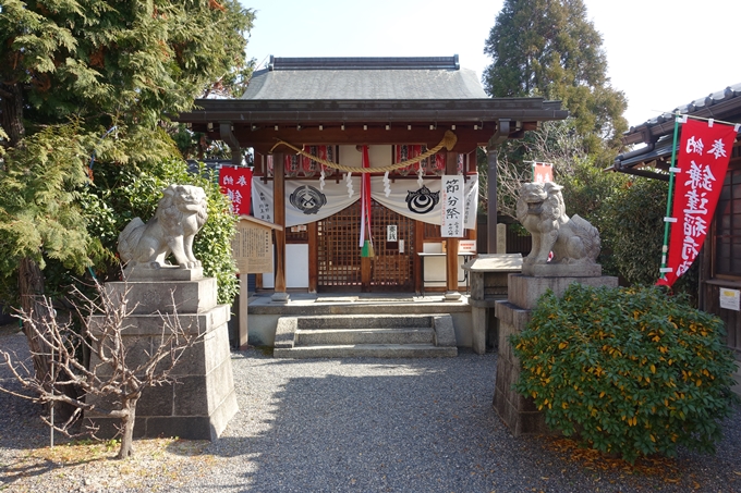 鎌達稲荷神社　No7