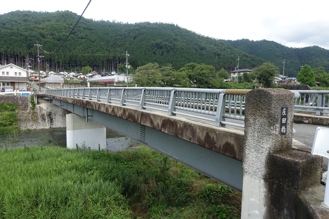 柊野_堰堤_庄田橋　No11