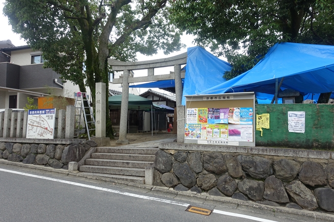 八坂神社_北区　No3