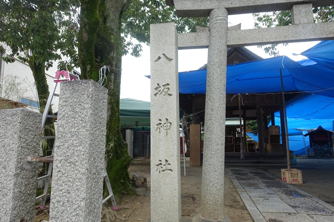 八坂神社_北区　No5