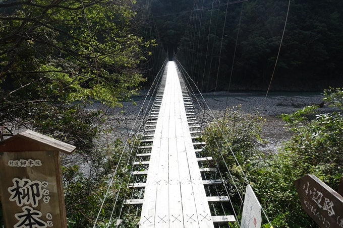 番外編_奈良_十津川_果無集落　No11