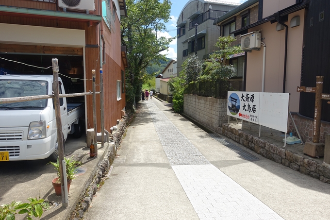 番外編_和歌山_熊野本宮大社_大斎原　No4