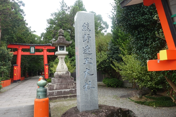 番外編_和歌山_速玉神社　No3