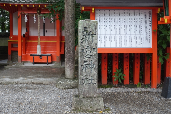 番外編_和歌山_速玉神社　No39