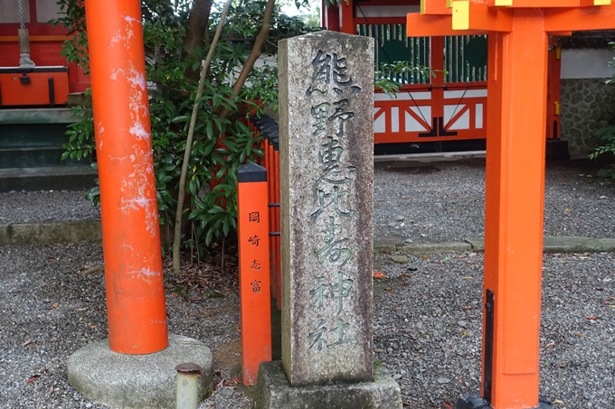 番外編_和歌山_速玉神社　No43