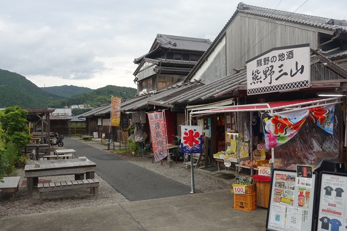 番外編_和歌山_速玉神社　No58