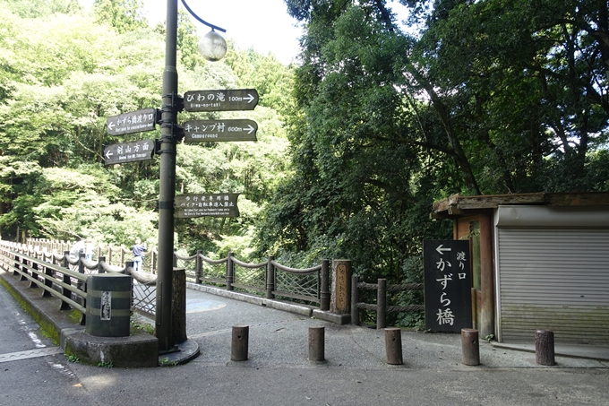 番外編_徳島　祖谷のかずら橋　No15