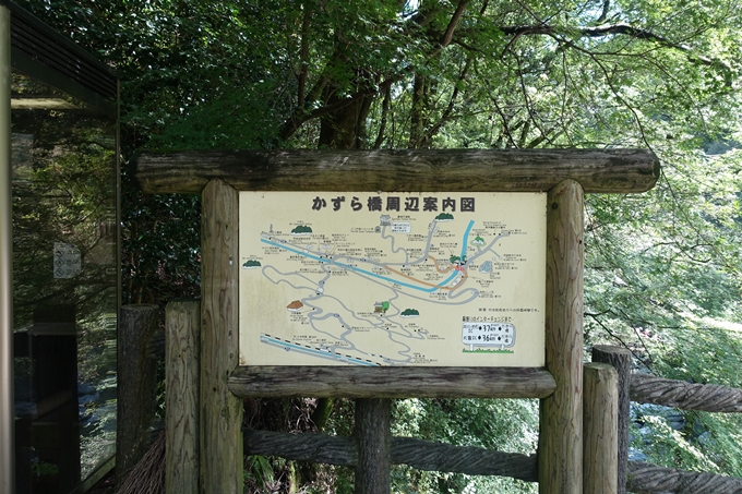 番外編_徳島　祖谷のかずら橋　No19