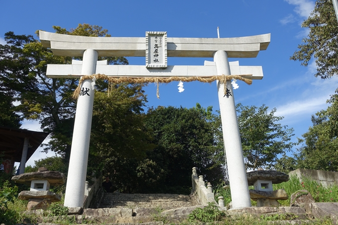 番外編_香川_銭型砂絵_高屋神社　No37