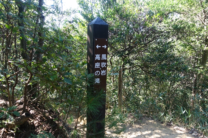 番外編_兵庫_六甲山　No44