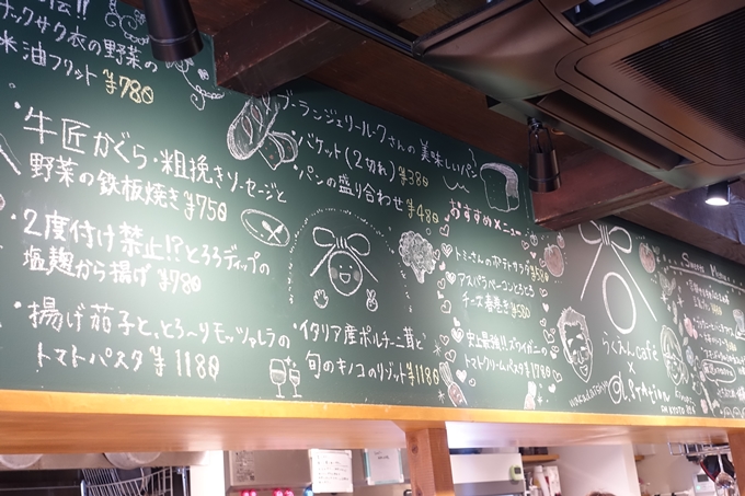 らくえんcafé　No5