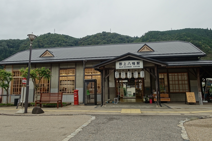 番外編_岐阜_郡上八幡_郡上八幡駅_魚虎　No5