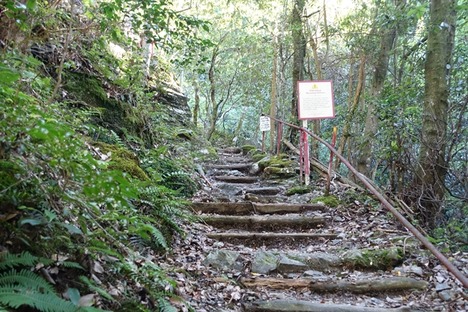 愛宕山_空也滝_月輪寺　No56