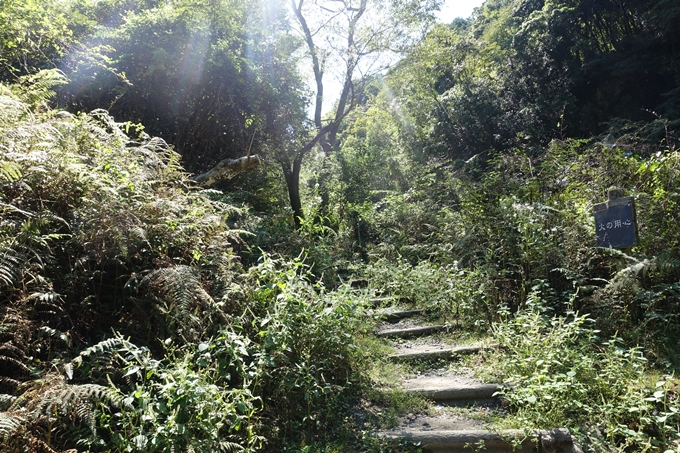 愛宕山_荒神峠　No71