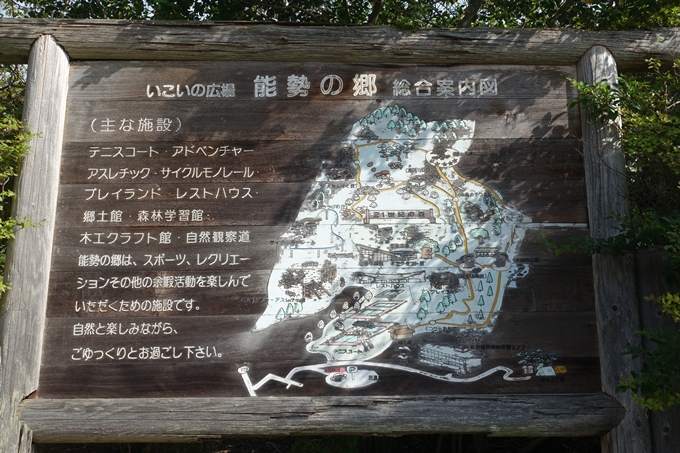 番外編_大阪_剣尾山_横尾山　No3