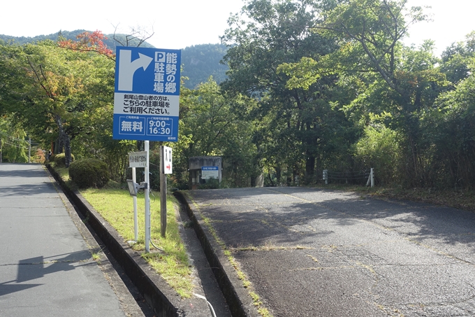 番外編_大阪_剣尾山_横尾山　No2