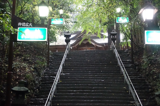 番外編_九州_宮崎県_高千穂神社_天岩戸神社　No14