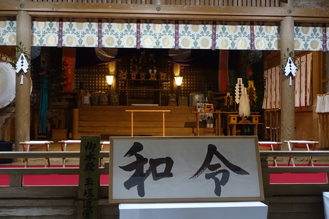 番外編_九州_宮崎県_高千穂神社_天岩戸神社　No19