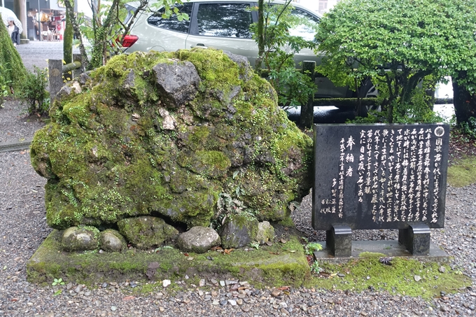 番外編_九州_宮崎県_高千穂神社_天岩戸神社　No36