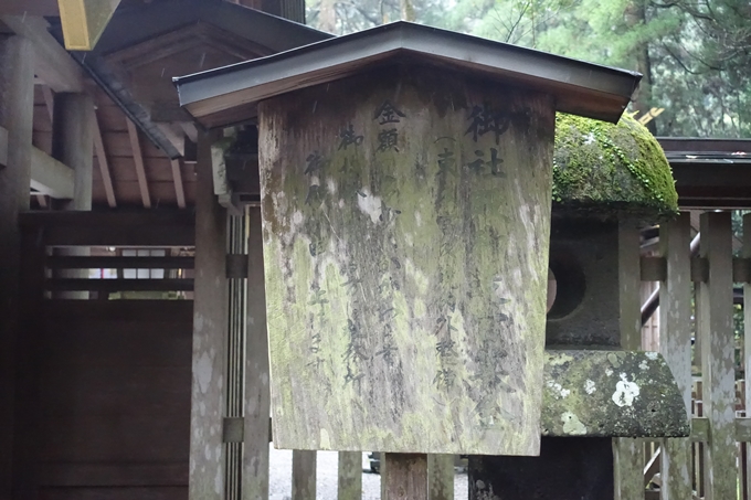 番外編_九州_宮崎県_高千穂神社_天岩戸神社　No44