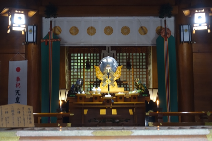 番外編_九州_宮崎県_高千穂神社_天岩戸神社　No49