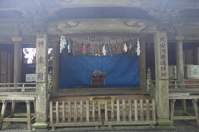 番外編_九州_宮崎県_高千穂神社_天岩戸神社　No56