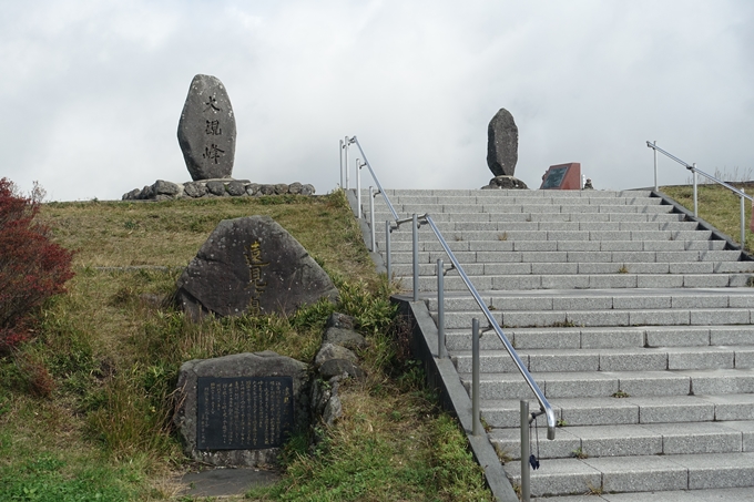 番外編_九州_熊本県_大観峰_高森町　No21