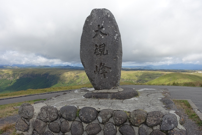 番外編_九州_熊本県_大観峰_高森町　No23