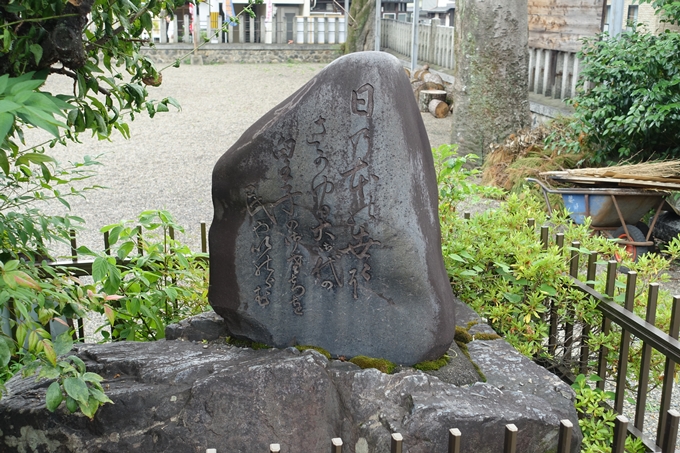 總神社　No17