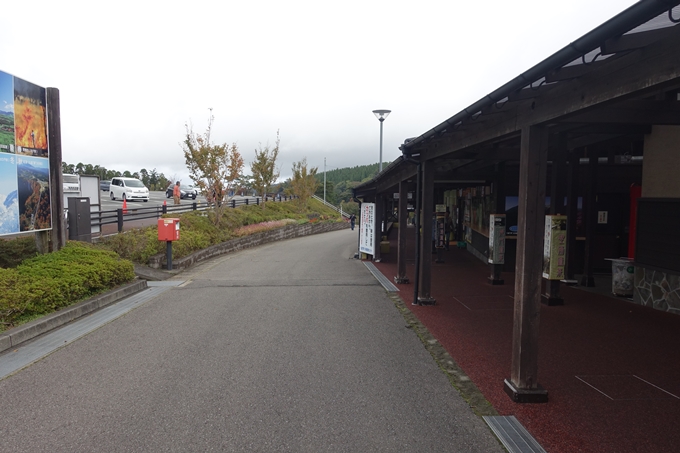 番外編_九州_大分県_九重夢大吊橋_湯布院　No6