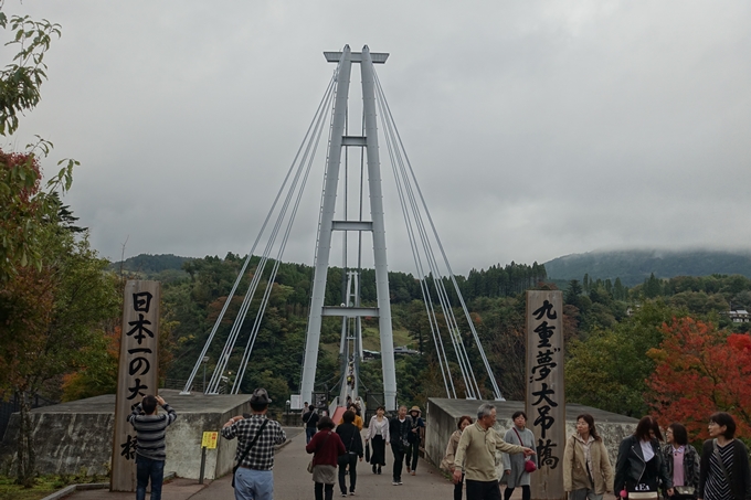 番外編_九州_大分県_九重夢大吊橋_湯布院　No10