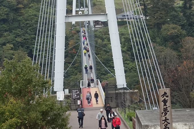 番外編_九州_大分県_九重夢大吊橋_湯布院　No5