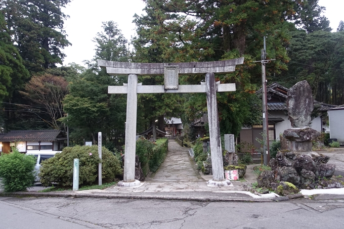 番外編_九州_大分県_狭霧台_宇奈岐日女神社　No18