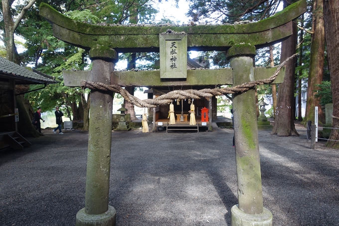 番外編_九州_大分県_湯布院_別府　No25