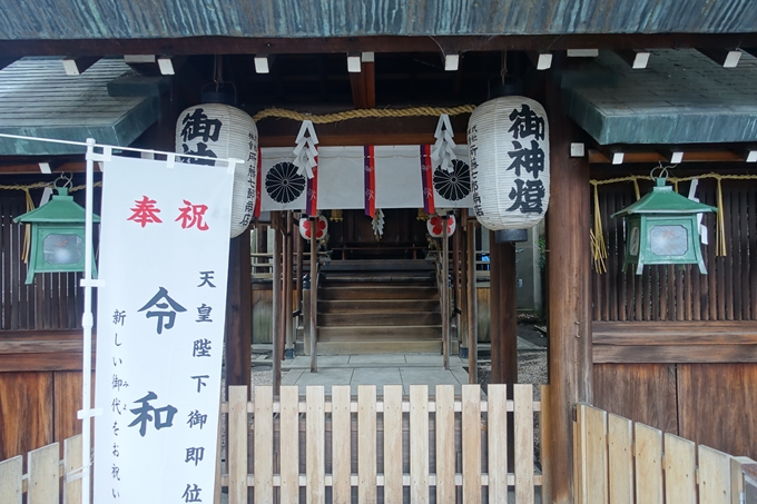 天道神社　No7