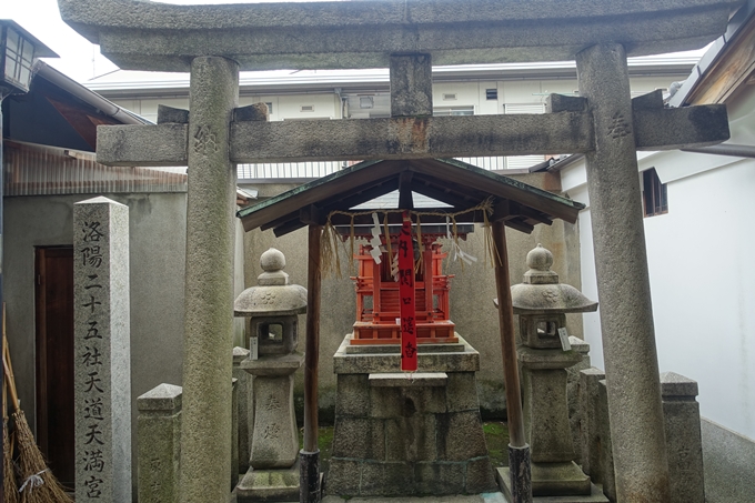 天道神社　No11