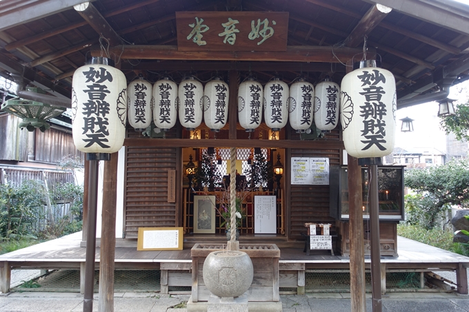 出町妙音堂・豊川稲荷大明神　No13