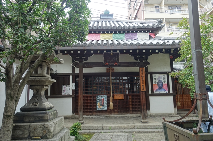 因幡堂_平等寺　No13