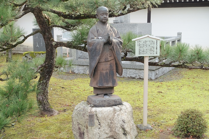 麒麟がくる_西教寺　No33