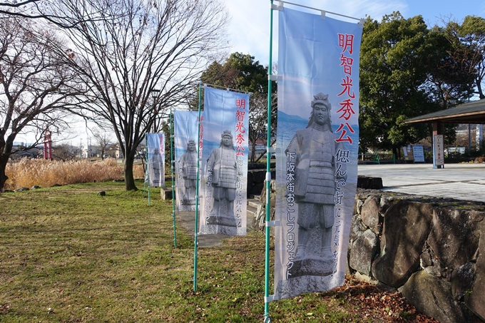 麒麟がくる_坂本城址公園　No20