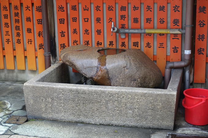幾世稲荷大明神 No