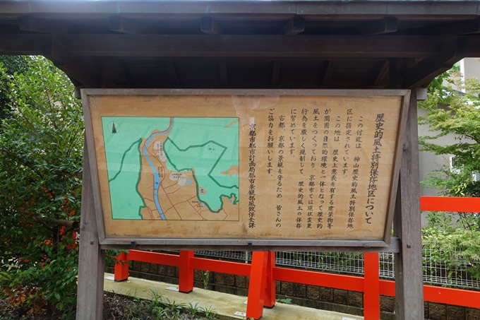 柊野貴船神社　No12