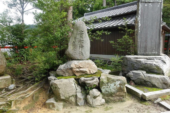 柊野貴船神社　No13