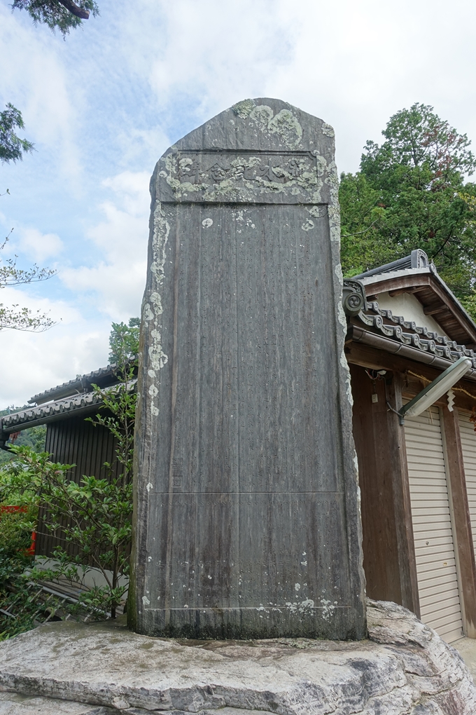 柊野貴船神社　No14