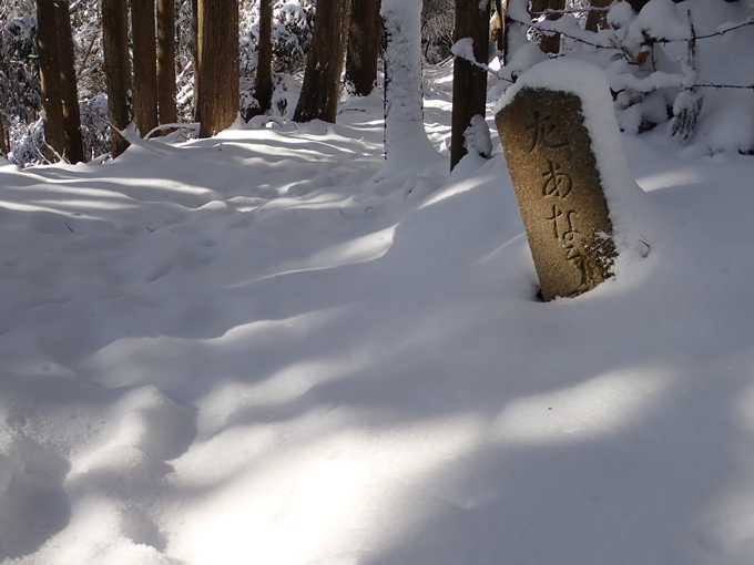 愛宕山_積雪　No65