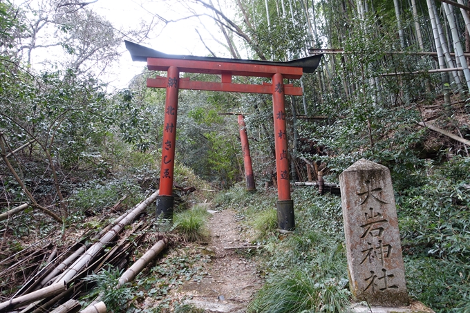 大岩神社　No50