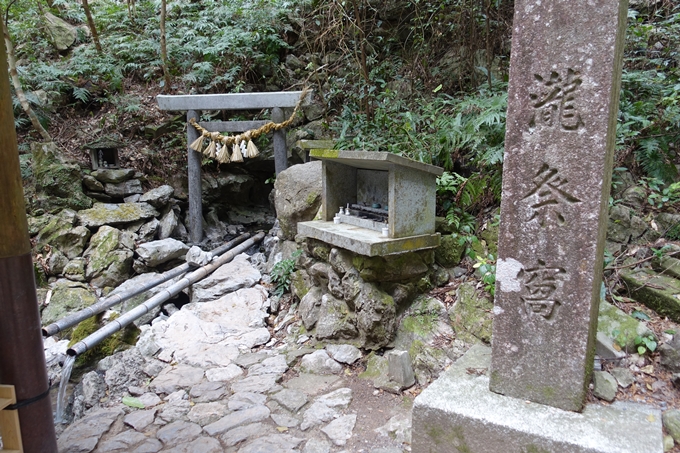 伊勢志摩_天の岩戸神社　No15