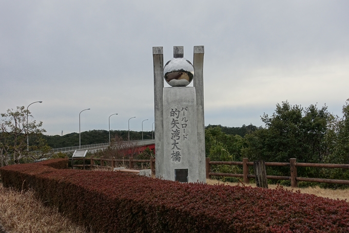 伊勢志摩_天の岩戸神社　No37