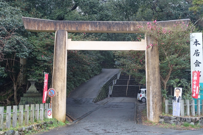 伊勢志摩_本居宣長ノ宮　No3